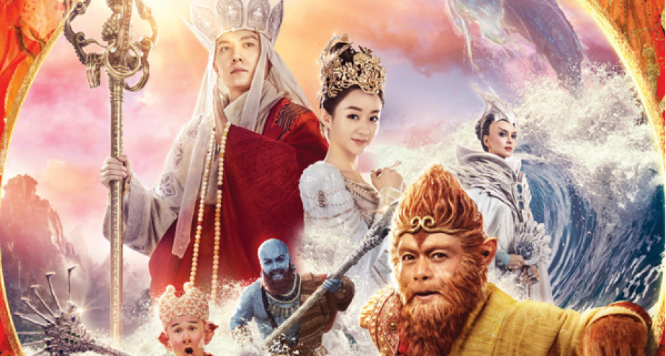 “ช่อง MONO 29”  ส่งหนังไตรภาคสุดยิ่งใหญ่ “ไซอิ๋ว 3 ศึกราชาวานรตะลุยเมืองแม่ม่าย”