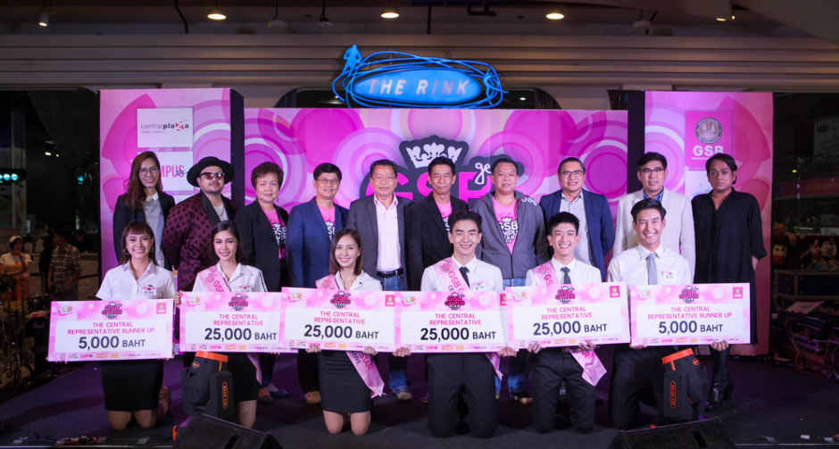 “โอ๊ต-ปราโมทย์” ควง “เจลาโต้” ให้กำลังใจผู้เข้าประกวด  “GSB GEN CAMPUS STAR 2018” ภาคกลาง