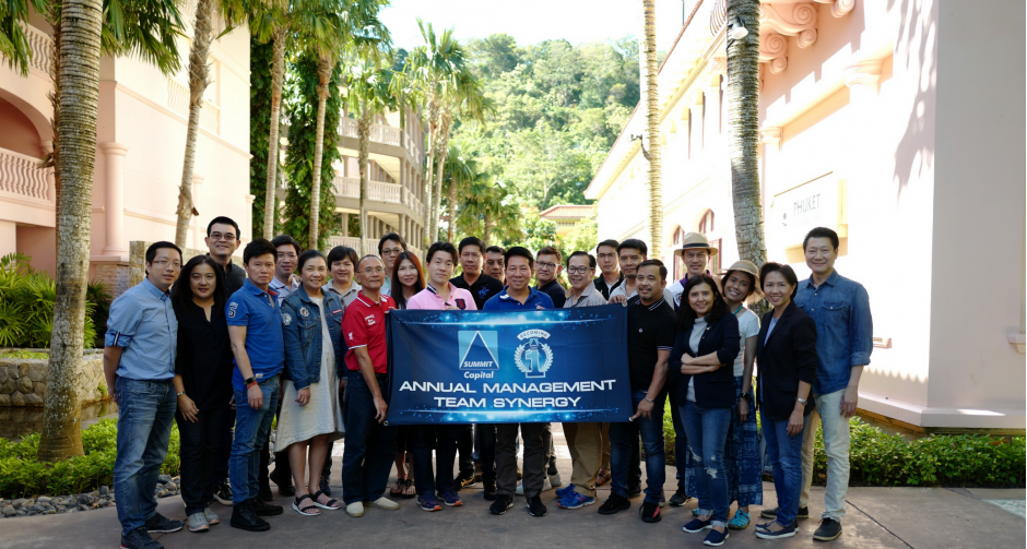 สัมมนาประจำปีผู้บริหาร ซัมมิท แคปปิตอลมุ่งเน้นคุณภาพเป็นหัวใจสำคัญ