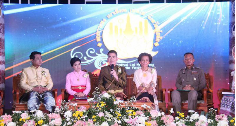 สุโขทัยจัดสุดยิ่งใหญ่ "งานลอยกระทง เผาเทียน เล่นไฟ" 10 วัน 10 คืน!