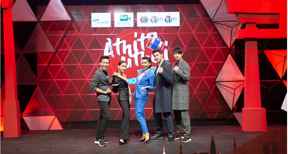 “ทีวี ธันเดอร์” ผนึกกำลัง “TV Asahi”  เปิดตัวรายการ “อาทิตย์ อุทัย เดอะเจอร์นีย์” ซีซั่น2