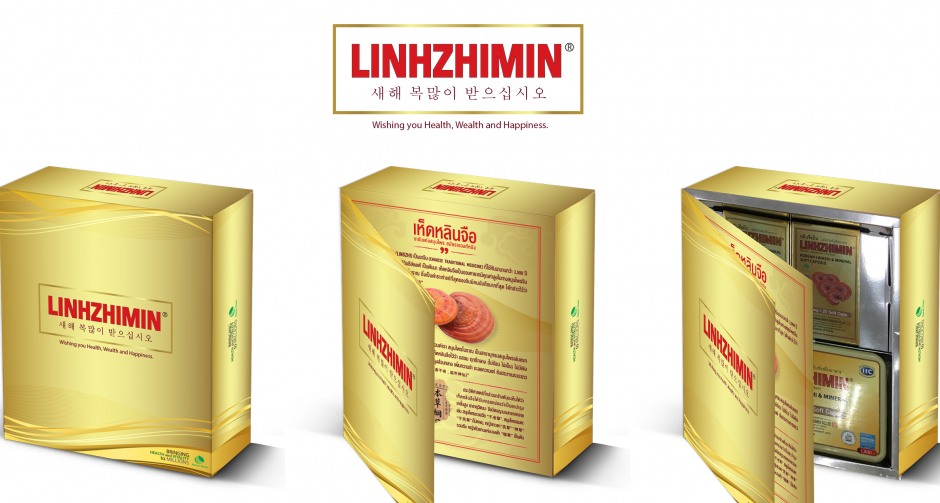 “หลินจือมิน” ส่งต่อสุขภาพดี ต้อนรับปีใหม่ ด้วย New Year Gift Set