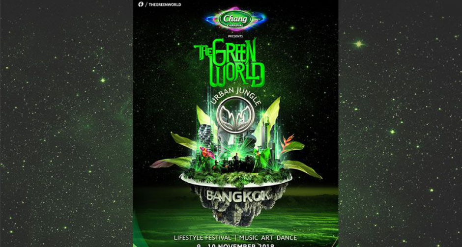 Chang Carnival The Green World ประเดิมกรุงเทพฯ