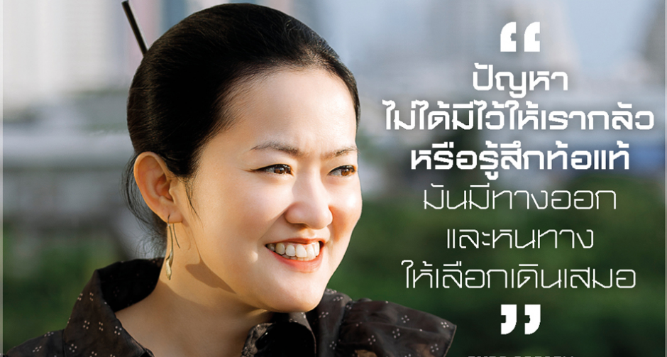 Urban Landscape Architect