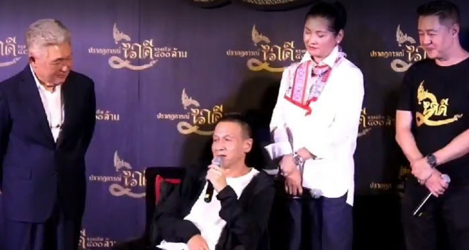 "อ๊อฟ พงษ์พัฒน์" ขึ้นเวทีร่วมฉลองความสำเร็จ "นาคี 2"