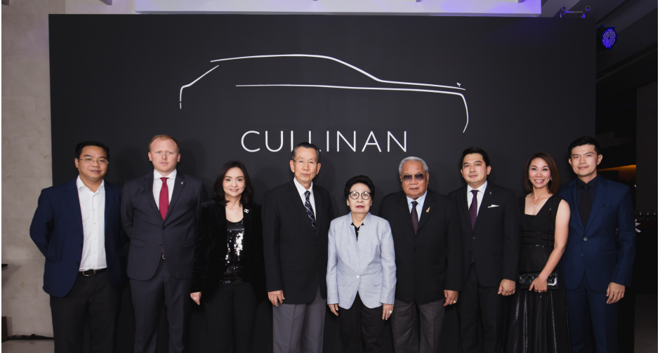 Rolls-Royce จัดงานเปิดตัว CULLINAN