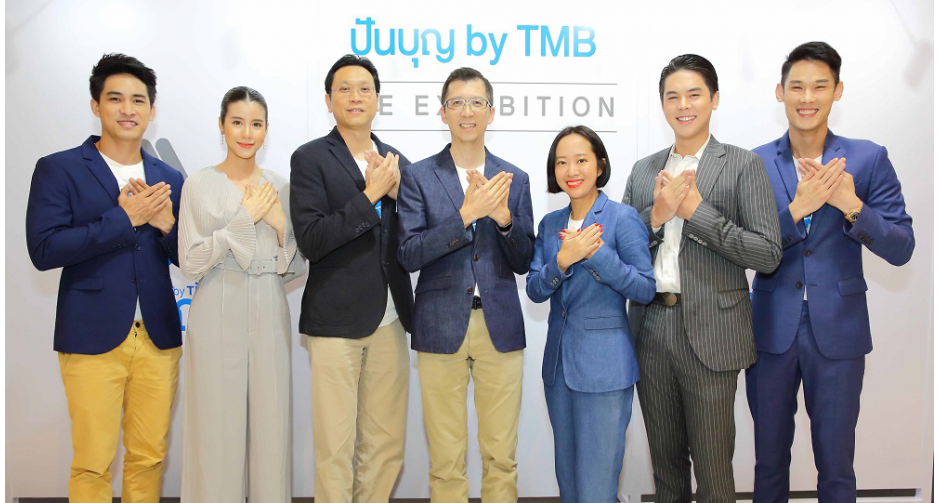 ช้อปปิ้งบุญกับเว็บไซต์ปันบุญ www.punboon.org ง่าย สะดวก ทุกที่ ทุกเวลา