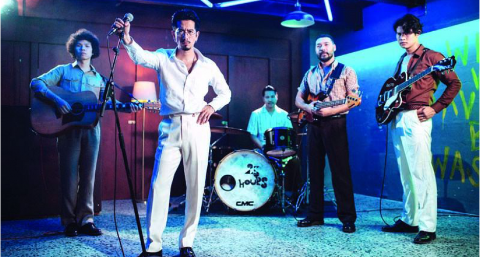 เพลงช้ารับลมหนาว จาก "25hours"