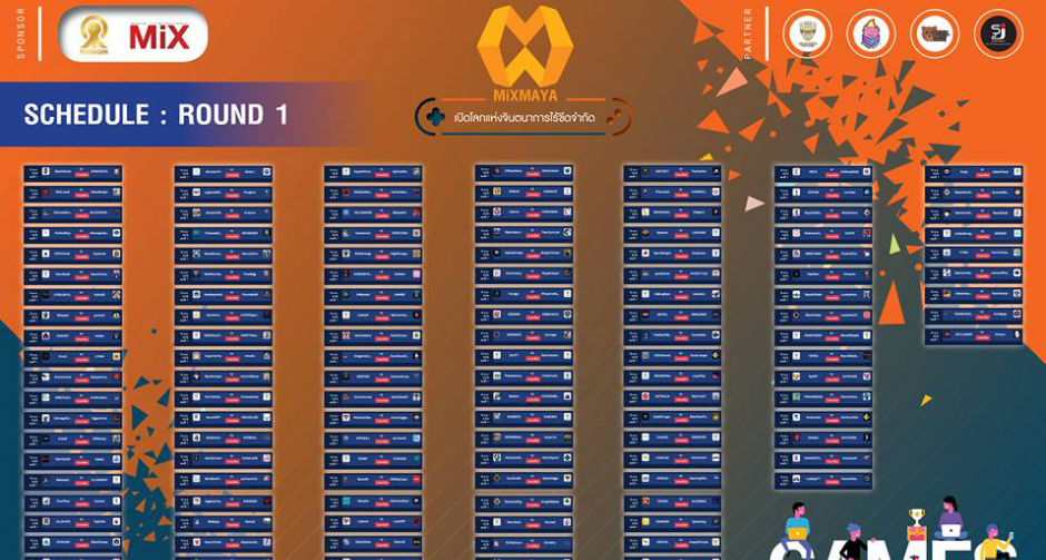 ตารางการแข่งขันROVกับทางMiXMAYAเปิดโลกจินตนาการไร้ขีดจำกัด