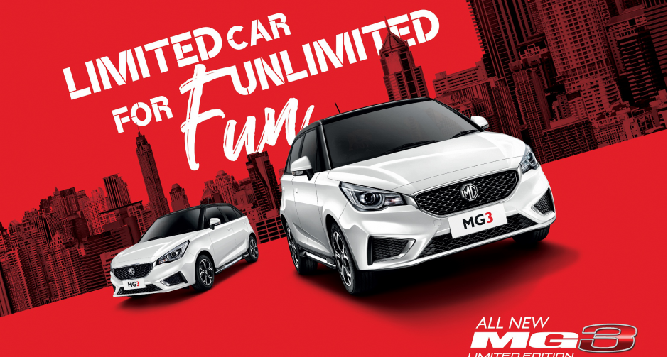 "All New MG 3 Limited Edition" พร้อมมอบข้อเสนอพิเศษที่งาน "Motor Expo 2018"  
