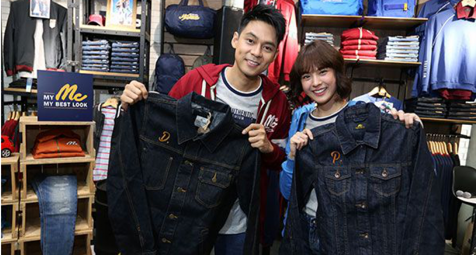 "แดน - แพตตี้" ควงคู่เปิดตัวคอลเลคชั่นใหม่