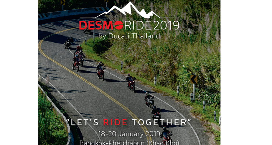 ทริปแรกของปี ดูคาติเตรียมจัดทริปใหญ่ รวมตัวดูคาทิสต้าขี่รถเที่ยวไทยรับศักราชใหม่ ใน Desmo Ride 2019