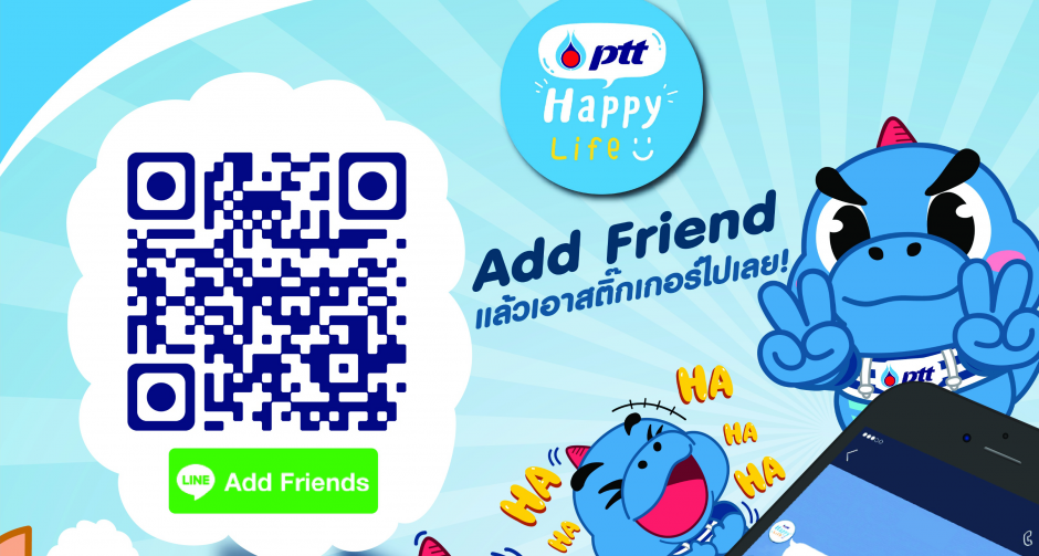 PTT Happy Life ชวนโหลดฟรีสติกเกอร์ไลน์ชุดใหม่สุดสดใสจากพี่ Godji 