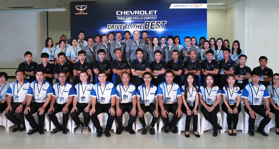 เชฟโรเลต ประเทศไทยจัดการแข่งขันวัดทักษะพนักงานทั่วประเทศมุ่งพัฒนาทักษะพนักงาน และมอบการบริการที่ดียิ่งขึ้นให้แก่ลูกค้า