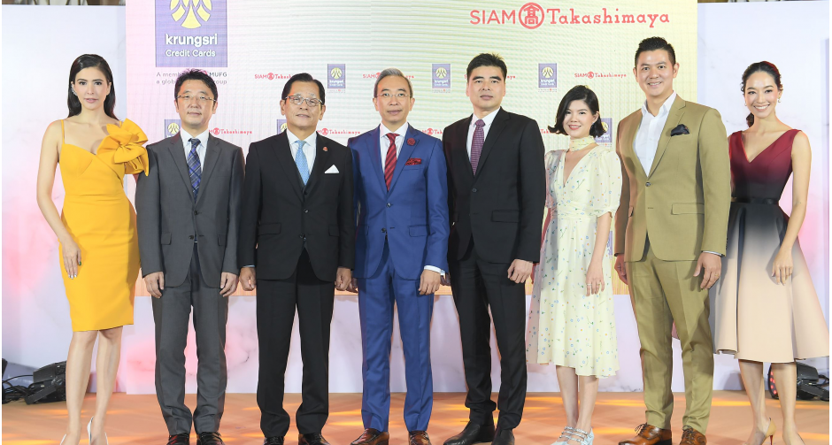 กรุงศรี คอนซูมเมอร์ เปิดตัว “บัตรเครดิตสยาม ทาคาชิมายะ