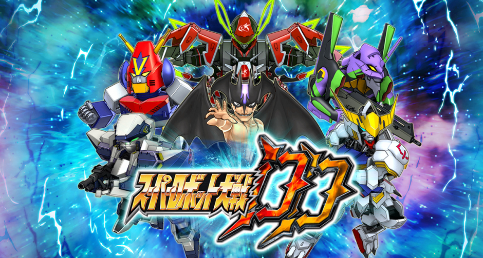 Bandai เปิดตัวเกม Super Robot Wars DD