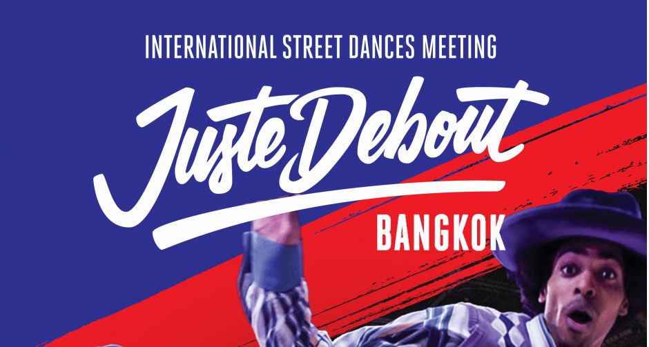 เปิดศึกสายแดนซ์ครั้งยิ่งใหญ่กับ “Juste Debout Bangkok 2019”