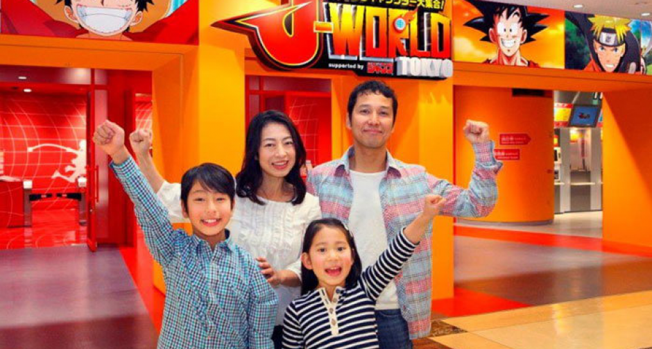 J-World สวนสนุกรวมฮิตการ์ตูน Jump กำลังจะปิดตัวเสียแล้ว