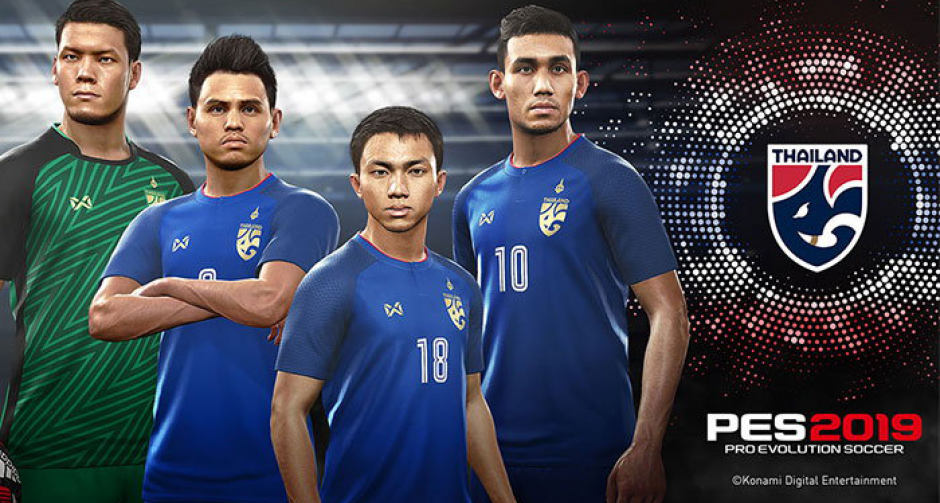 PES 2019 ออกแพทช์ใหม่เอาใจคอบอลช้างศึก เพิ่มทีมชาติไทยแบบยกเซ็ต