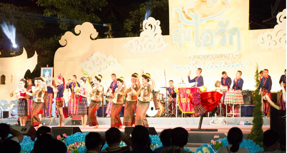 ภาพบรรยากาศงานอุ่นไอรักคลายความหนาว สายน้ำแห่งรัตนโกสินทร์