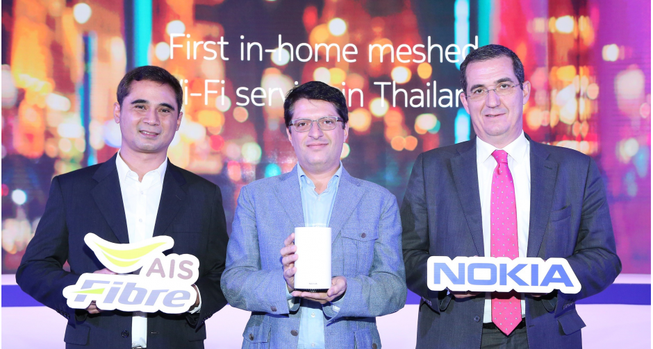 AIS Fibre จับมือโนเกียเปิดตัวบริการ Mesh Wi-Fi สำหรับใช้ในบ้าน เป็นรายแรกในประเทศไทย
