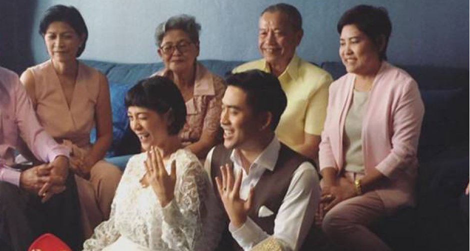 สายป่าน วุฒิ แต่งงานฟ้าแลบ  !!