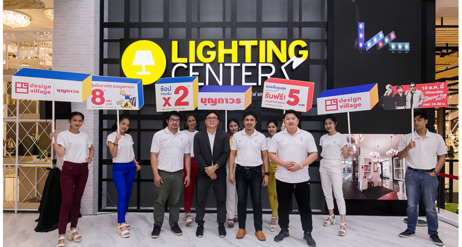 บุญถาวร เปิดตัว “Design Village”