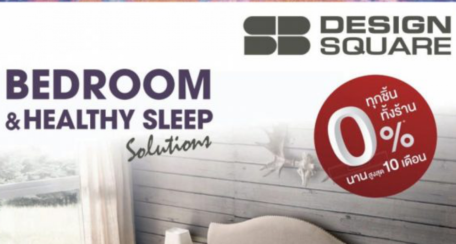 SB Design Square “Bedroom & Healthy Sleep Solutions”