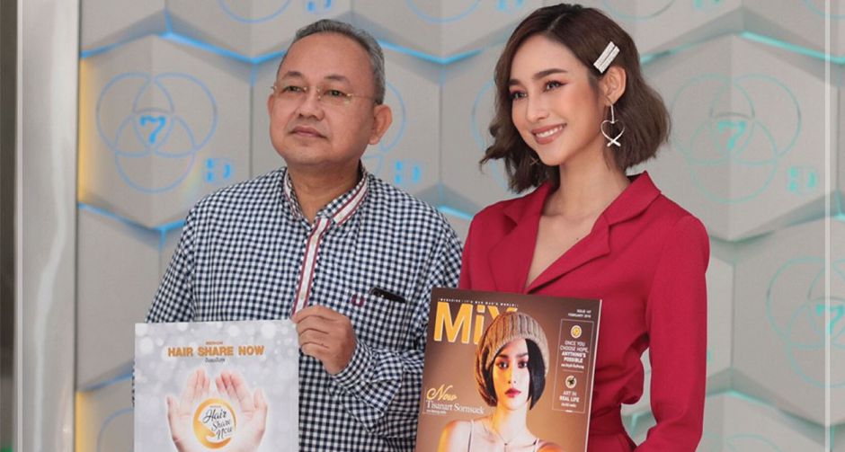 โครงการดีดี Merigin Hair Share Now  ปันผมปันสุข