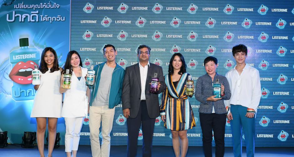 “ลิสเตอรีน” จัดบิ๊กแคมเปญปากดีครองเมือง!! 