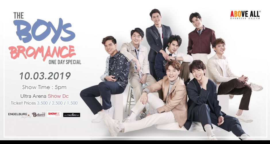 เตรียมกรี๊ดและฟินให้สุดไปกับ 8 หนุ่มฮอต The Boys Bromance One Day Special