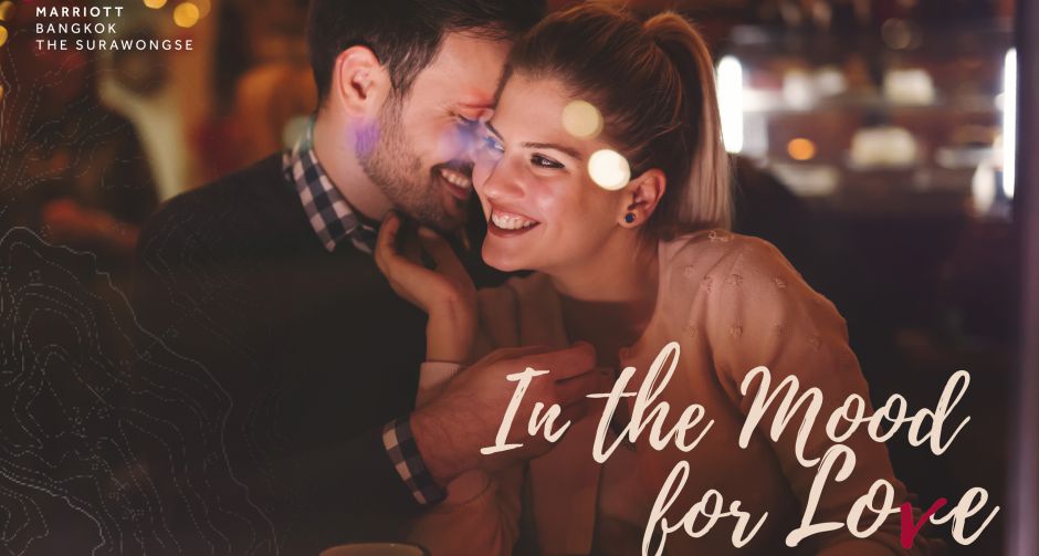 “อิน เดอะ มู้ด ฟอร์ เลิฟ” เติมความหวานให้กันในวันวาเลนไทน์ ณ โรงแรม แบงค็อกแมริออท เดอะ สุรวงศ์