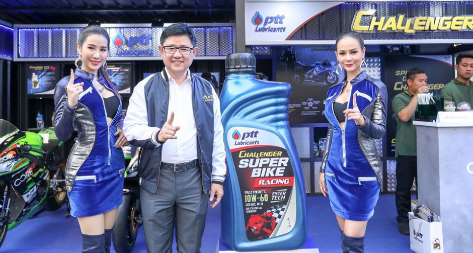 PTT Lubricants เอาใจชาว 2 ล้อ ร่วมมอบสิทธิพิเศษในงาน Bangkok Motorbike Festival 2019
