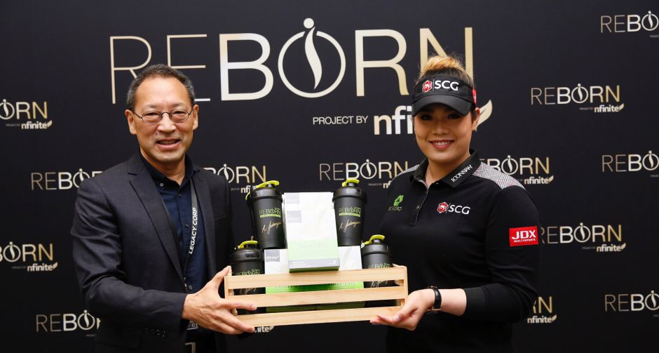 เลกาซี่ คว้าตัว “โปรเม – เอรียา” นักกอล์ฟระดับโลกเป็น Brand Ambassador REBORN