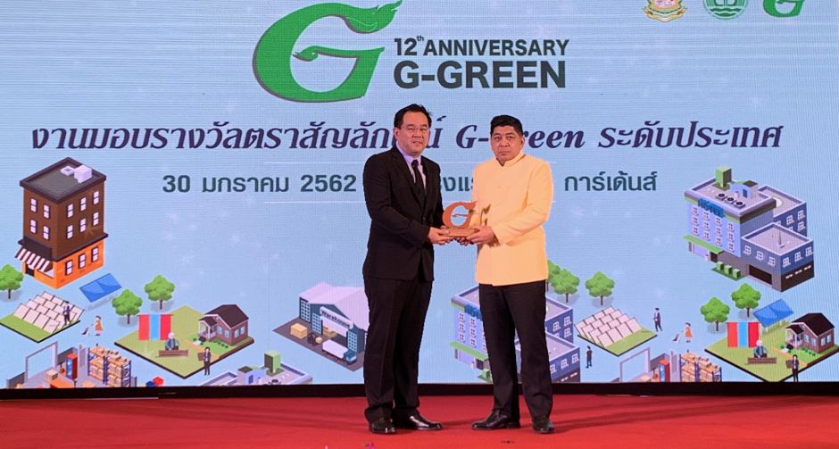 จีเอ็ม ประเทศไทยคว้ารางวัลโครงการสำนักงานสีเขียว (Green Office) มุ่งพัฒนาธุรกิจอย่างยั่งยืน