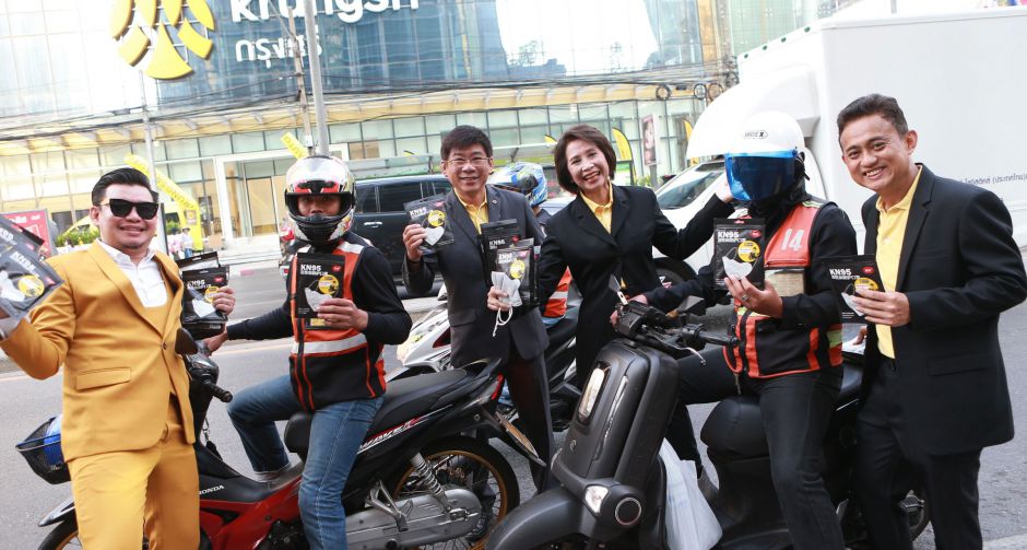 กรุงศรี ออโต้ ห่วงใยทุกลมหายใจผู้ขับขี่รถมอเตอร์ไซค์  ร่วมแจกหน้ากากอนามัยกันฝุ่น PM2.5 