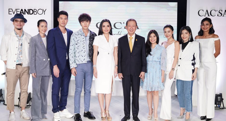 CAC’SA ลักซ์ชัวรี่สกินแคร์ชื่อดัง ดึงขวัญใจวัยรุ่น “เดอะ ทอยส์” นั่งแท่นแบรนด์แอมบาสเดอร์คนแรก 