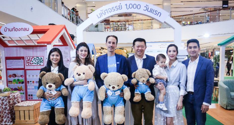 “ยูนิเซฟ” จับมือ “เซ็นทรัล” สานต่อโครงการเพื่อเด็กปฐมวัย EatPlayLove มหัศจรรย์ 1,000 วันแรกของชีวิต