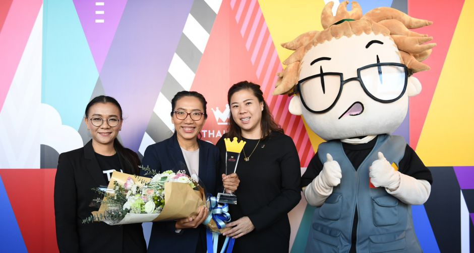 “เอ็มไทยดอทคอม” เจ๋ง!  คว้ารางวัลผู้ทรงอิทธิพลทางทวิตเตอร์