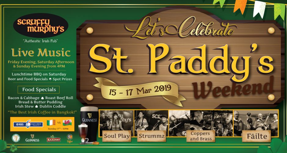 Scruffy Murphys Irish Pub ขอเชิญชวนทุกท่านร่วมฉลองสุดสัปดาห์สุดพิเศษเนื่องในวันเซนต์แพทริก