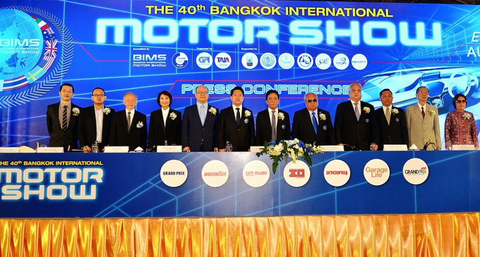 “บางกอก อินเตอร์เนชั่นแนล มอเตอร์โชว์ ครั้งที่ 40”