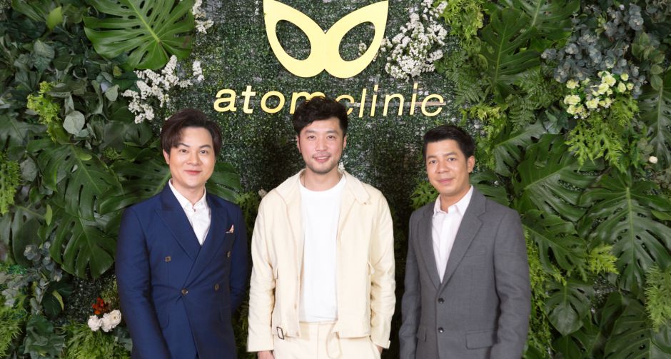 อะตอมคลินิก จัดงาน Atomclinic Thank you Gala Dinner ขอบคุณลูกค้าคนพิเศษ