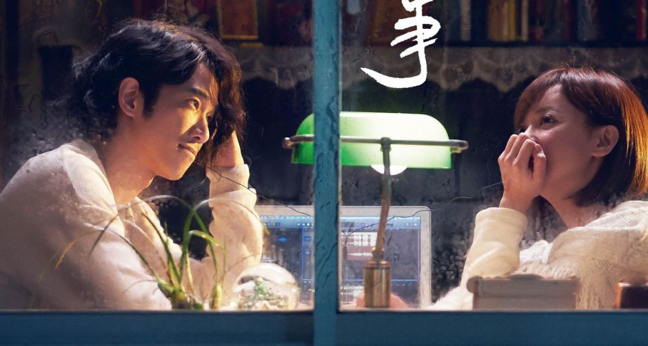 18 เมษานี้ เตรียมพบกับ "More Than Blue" หนังไต้หวันที่ทำเงินสูงสุดแห่งปี กับเรื่องราวความรัก และ มิตรภาพ ที่คุณจะต้องซับน้ำตา