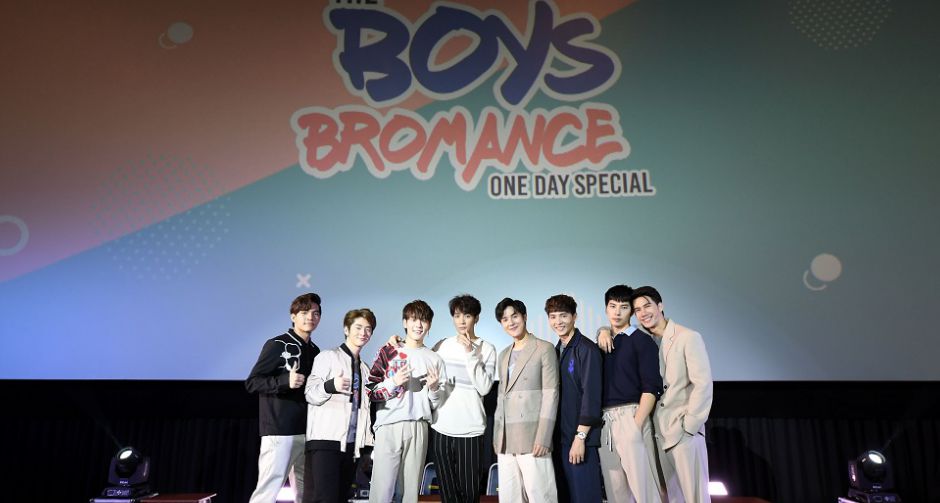 8 หนุ่มฮอต เสิร์ฟความสุข ฟินสุดๆ ใน The Boys Bromance One Day Special