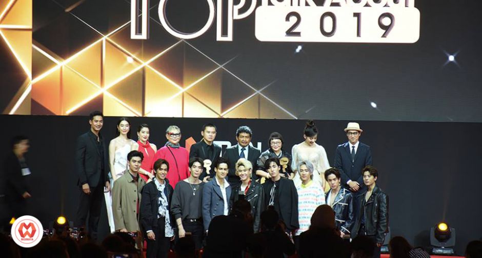 ภาพบรรยากาศจากงาน MThai Top Talk Apout 2019 
