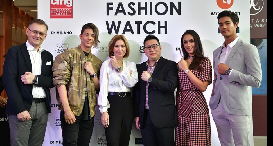 เซ็นทรัล แตกไลน์ ซีเอ็มจี แฟชั่น วอทช์ รุกตลาดนาฬิกาแฟชั่น ดึงแบรนด์ไฮสตรีทระดับโลก ช่วยตอบโจทย์ทุกไลฟ์สไตล์ผู้บริโภค