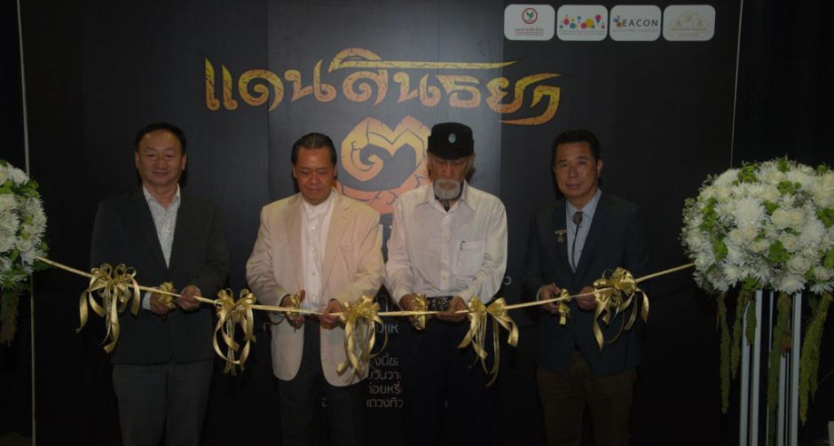 เปิดกรุผลงาน อาจารย์ ช่วง มูลพินิจ  “แดนสนธยา 2”