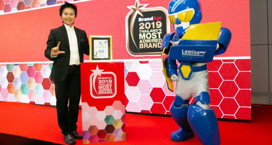 ตอกย้ำความน่าเชื่อถือ “ลามิน่า” รับรางวัล Thailand’s Most Admired Brand 2019 ต่อเนื่องเป็นปีที่ 5 