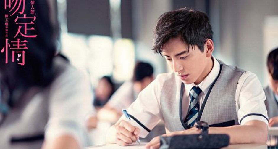 "หวังต้าลู่" เคยบอกปัดบทพระเอกหนังรัก "Fall in Love at First Kiss จูบนั้นแปลว่าฉันรักเธอ"