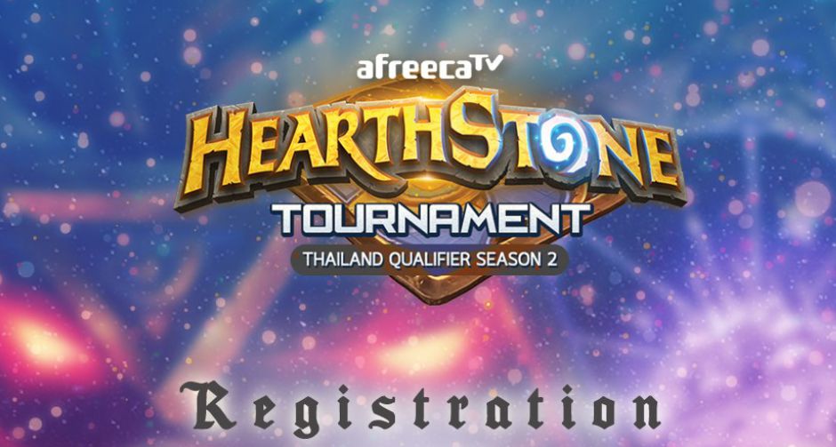 นักจั่วเตรียมเฮ AfreecaTV Hearthstone Asia Invitational Season 2 รับสมัครเเล้ววันนี้!